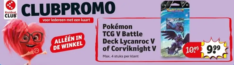 Promotie: TCG V Battle Deck Lycanroc V of Corviknight V