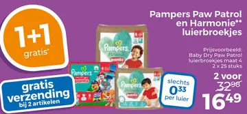 Aanbieding: Pampers Paw Patrol en Harmonie luierbroekjes