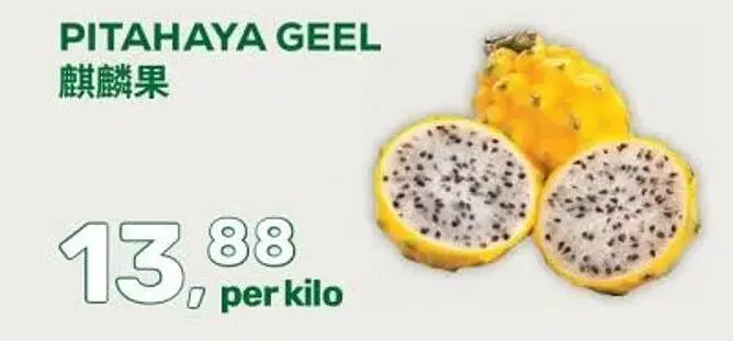 Aanbieding: Pitahaya geel