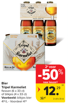 Aanbieding: Blikjes bier Jupiler