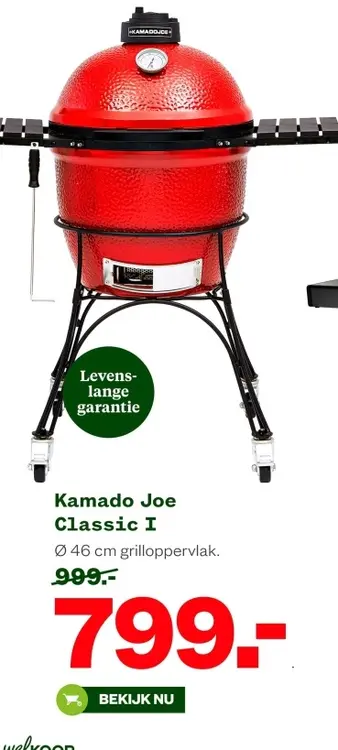 Aanbieding: Kamado Joe Classic I