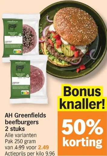 Promotie: Greenfields beefburgers