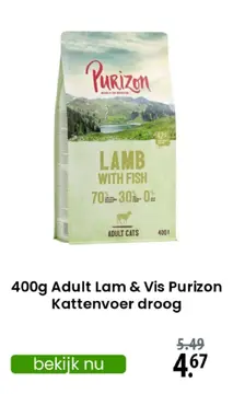 Aanbieding: Adult Lam & Vis Purizon Kattenvoer droog