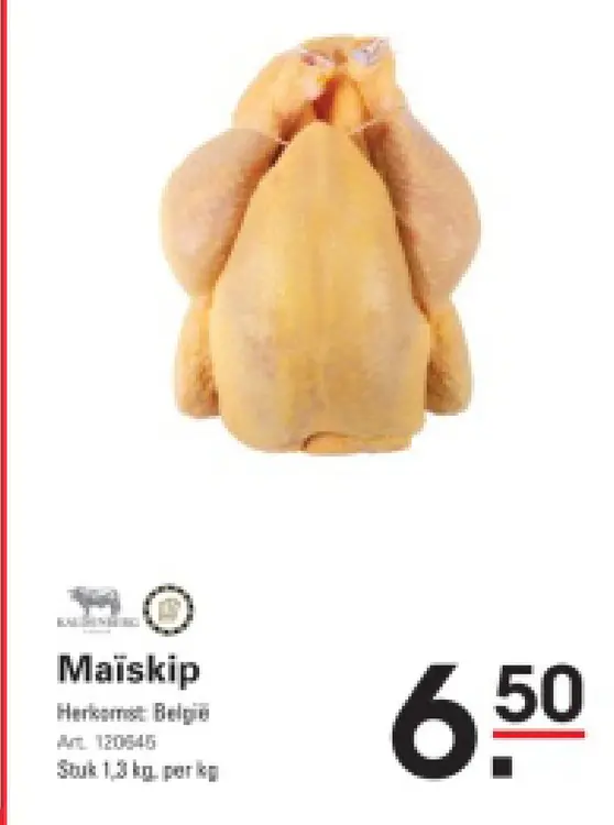 Promotie: Maïskip