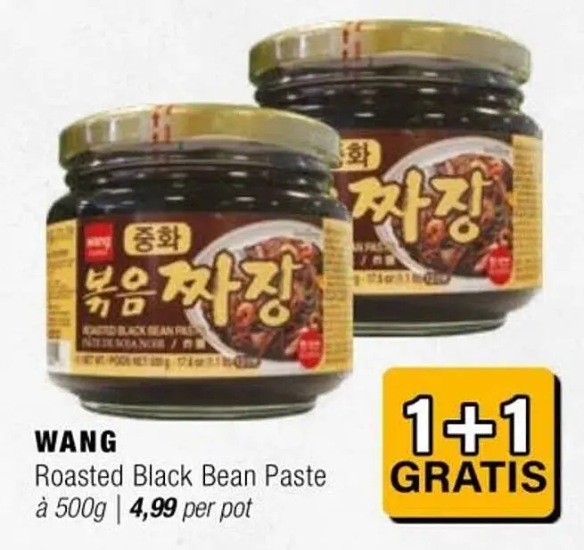 Aanbieding: Roasted Black Bean Paste