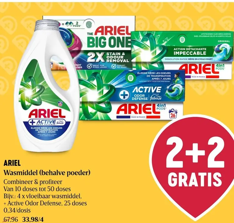 Promotie: Wasmiddel