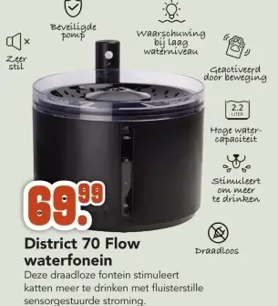 Aanbieding: District 70 Flow waterfonein