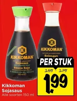 Aanbieding: Sojasaus