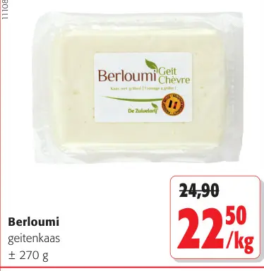 Promotie: Berloumi geitenkaas
