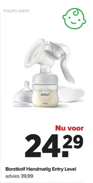 Aanbieding: Borstkolf Handmatig Entry Level