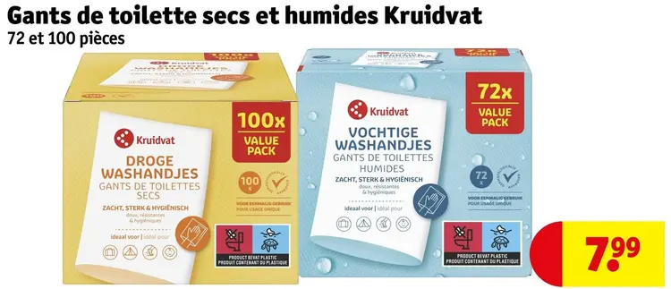 Offre: Gants de toilette secs et humides