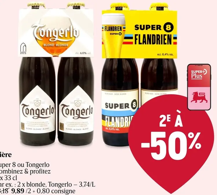Offre: Bière