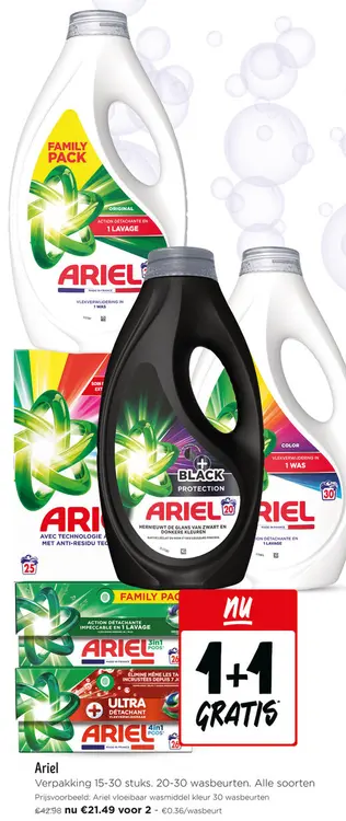 Promotie: Ariel
