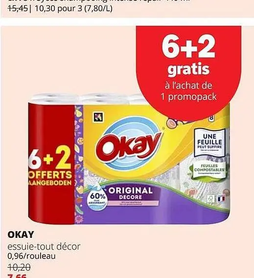 Offre: Essuie-tout décor