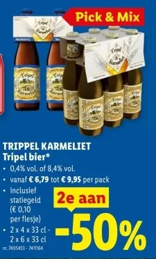 Promotie: Jupiler