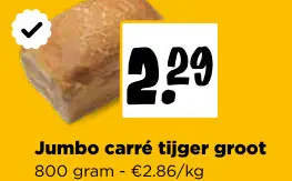 Promotie: Carré tijger groot