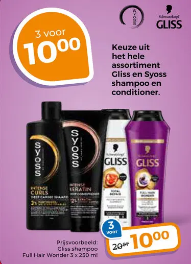 Aanbieding: shampoo en conditioner