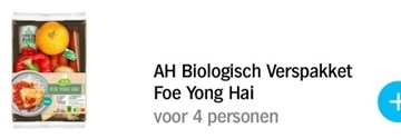 Aanbieding: AH Biologisch Verspakket Foe Yong Hai