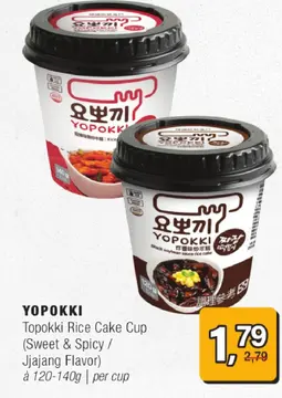 Aanbieding: YOPOKKI Topokki Rice Cake Cup