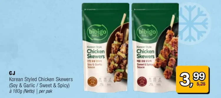Aanbieding: Korean Styled Chicken Skewers