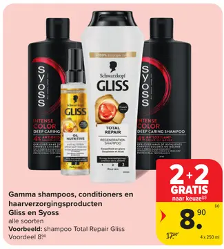 Aanbieding: Gamma shampoos, conditioners en haarverzorgingsproducten