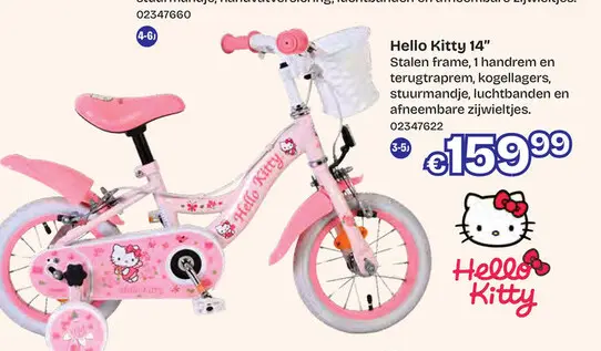 Aanbieding: Hello Kitty 14"