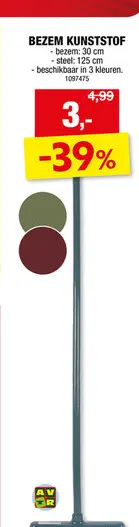 Promotie: bezem 30cm + steel 125cm beschikbaar in 3 kleuren