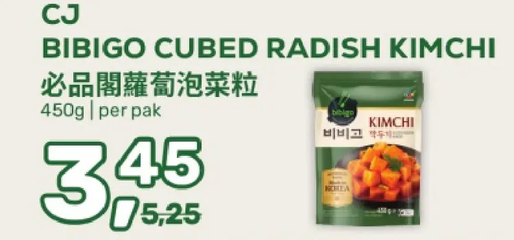Aanbieding: Cubed radish kimchi