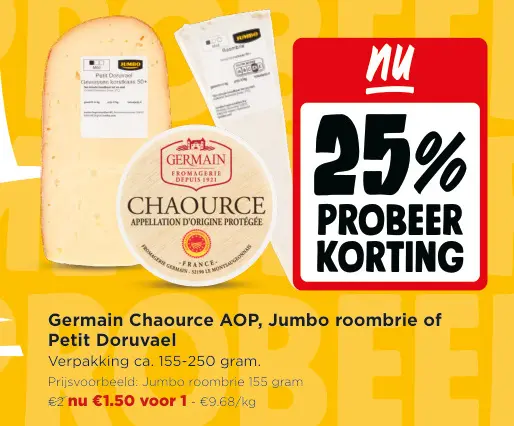 Promotie: Germain Chaource AOP, Jumbo roombrie of Petit Doruvael