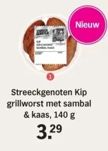 Aanbieding: Streeckgenoten Kip grillworst met sambal & kaas