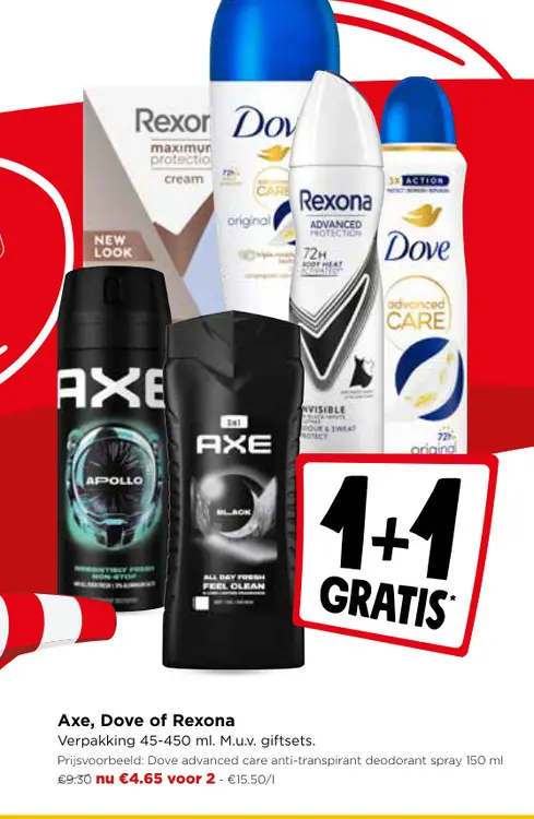 Promotie: Axe, Dove of Rexona