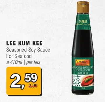 Aanbieding: LEE KUM KEE Seasoned Soy Sauce For Seafood