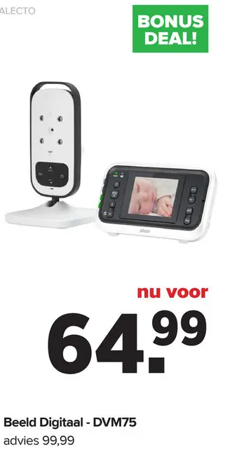 Promotie: Beeld Digitaal - DVM75