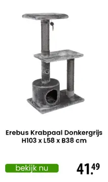 Aanbieding: Erebus Krabpaal Donkergrijs