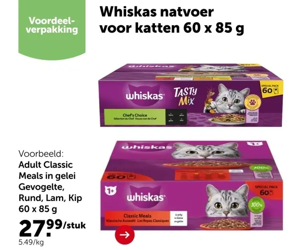 Promotie: Whiskas natvoer voor katten