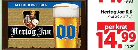Aanbieding: 0.0