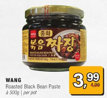 Aanbieding: Roasted Black Bean Paste