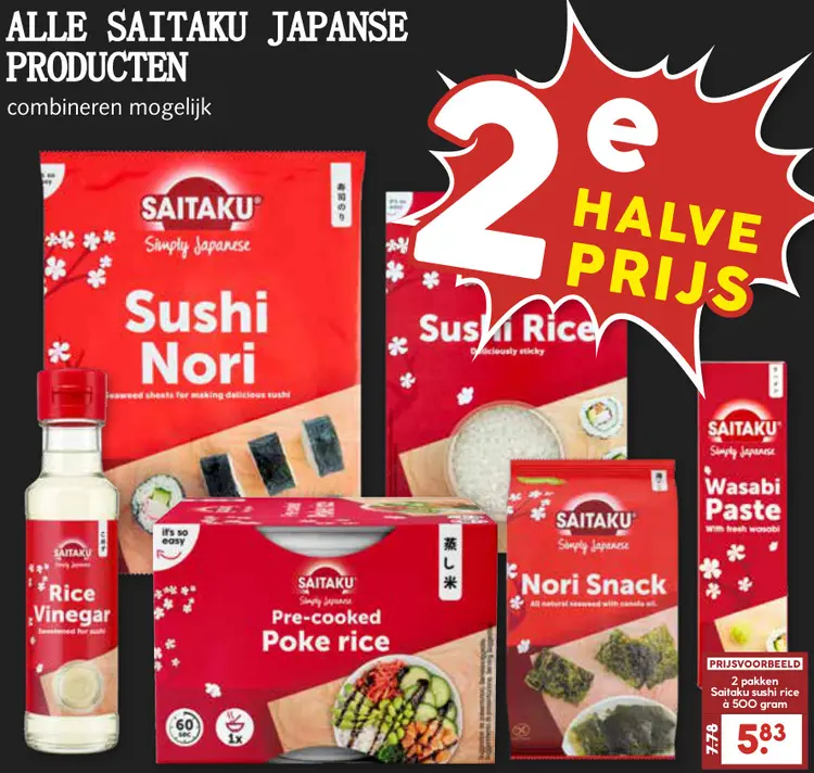 Aanbieding: Japanse producten