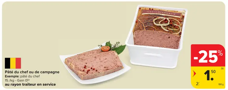 Offre: Pâté du chef ou de campagne