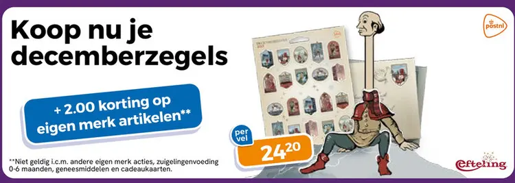 Aanbieding: decemberzegels