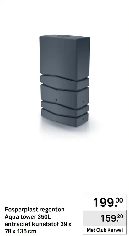 Aanbieding: Posperplast regenton Aqua tower 350 L
