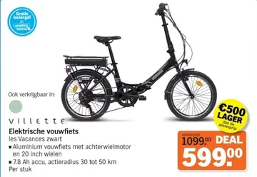 Aanbieding: Elektrische vouwfiets
