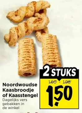 Noordwoudse Kaasbroodje of Kaasstengel