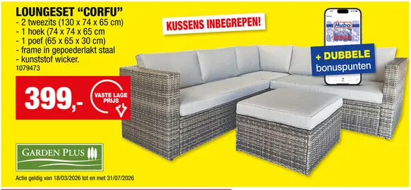 Promotie: Garden Plus Corfu loungeset lichtgrijs