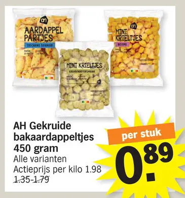Promotie: Gekruide bakaardappeltjes