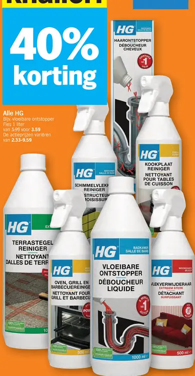 Promotie: Alle HG