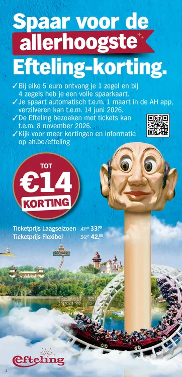 Promotie: Efteling tickets