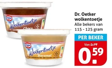 Aanbieding: Dr. Oetker wolkentoetje