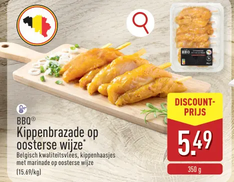 Promotie: Kippenbrazade op oosterse wijze