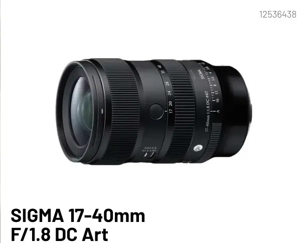 Offre: 17-40mm F/1.8 DC Art